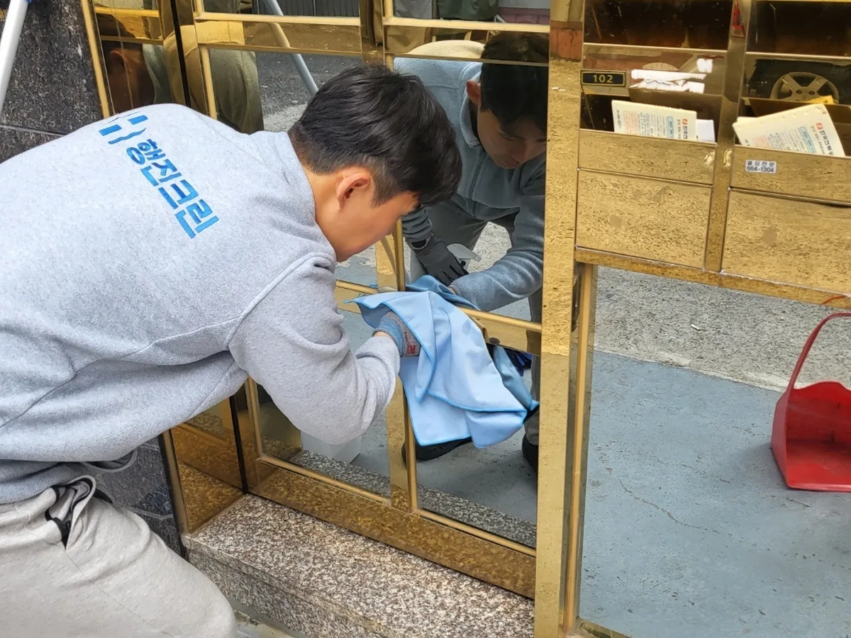 북구 동림동 빌라 공동현관·우편함 청소 사례 - 행진크린