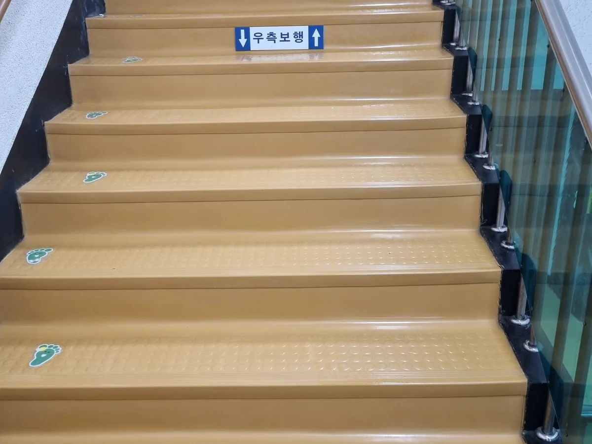 광산구 수완동 어린이집 현관·신발장 바닥 위생청소 사례 - 행진크린