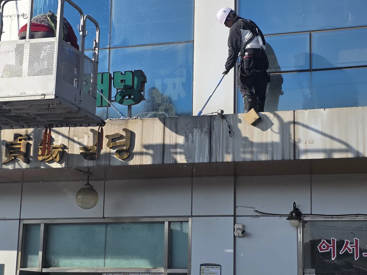 광산구 우산동 건물 탕비실 직원 휴게공간 위생청소 사례 - 행진크린